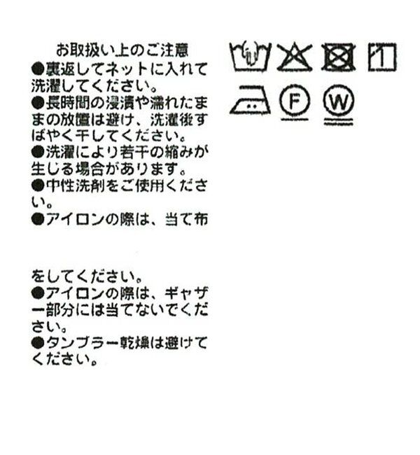  「ティアードペプラムブラウス」|シャツ・ブラウス|
