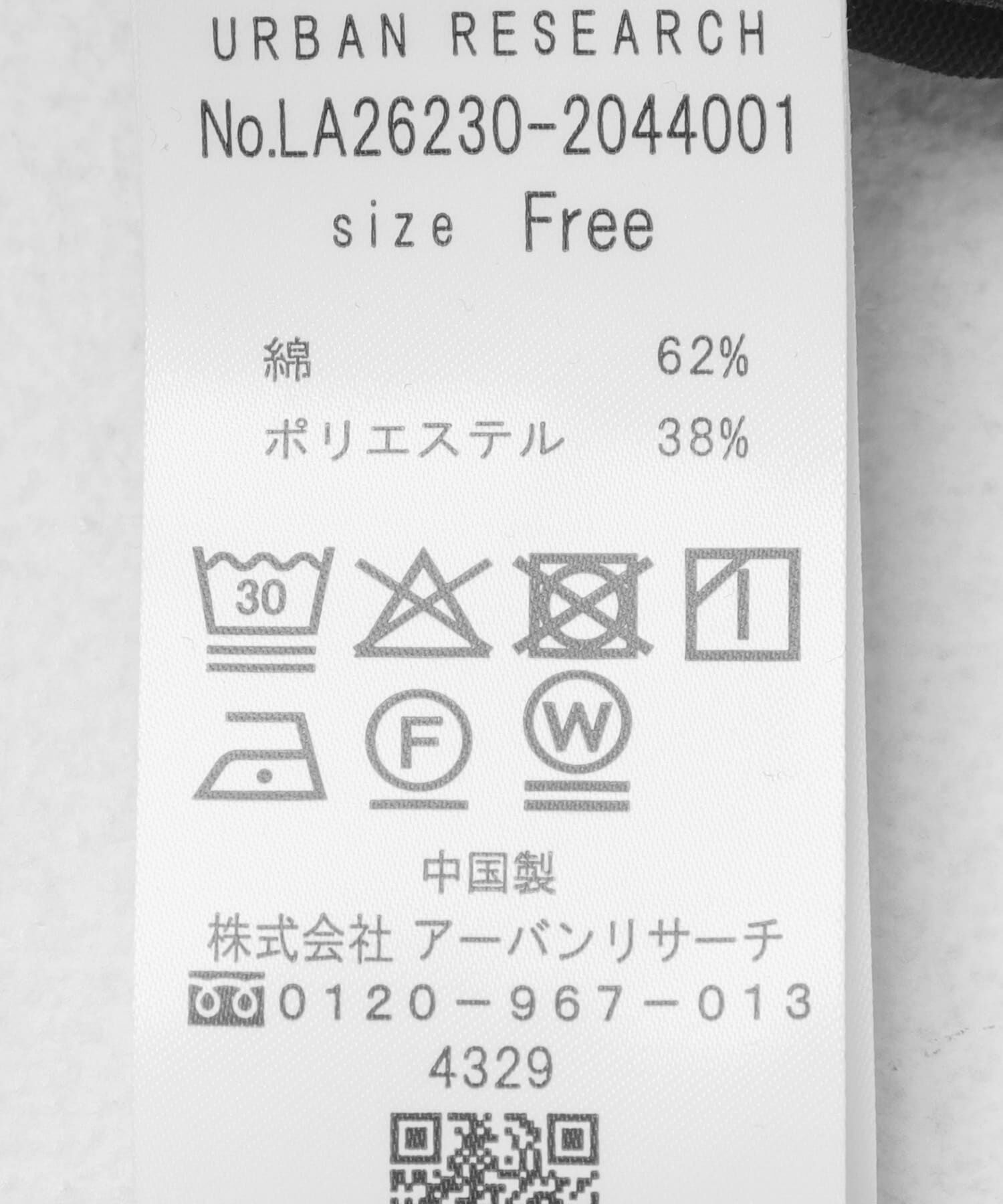 WEB限定』『UR TECH ひやサラクール』イージーワンタックパンツ（Sonny