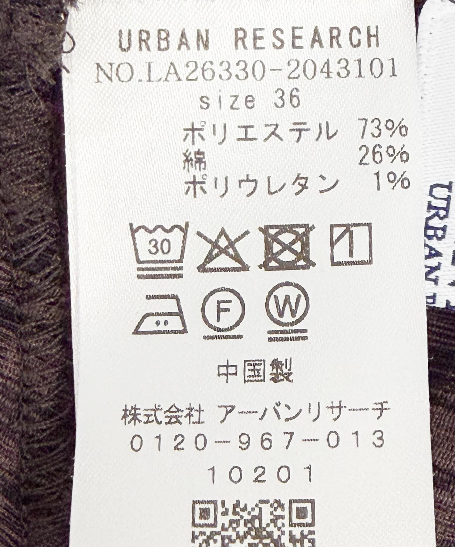 Sonny Label 「サッカーチェックオールインワン」|オールインワン|