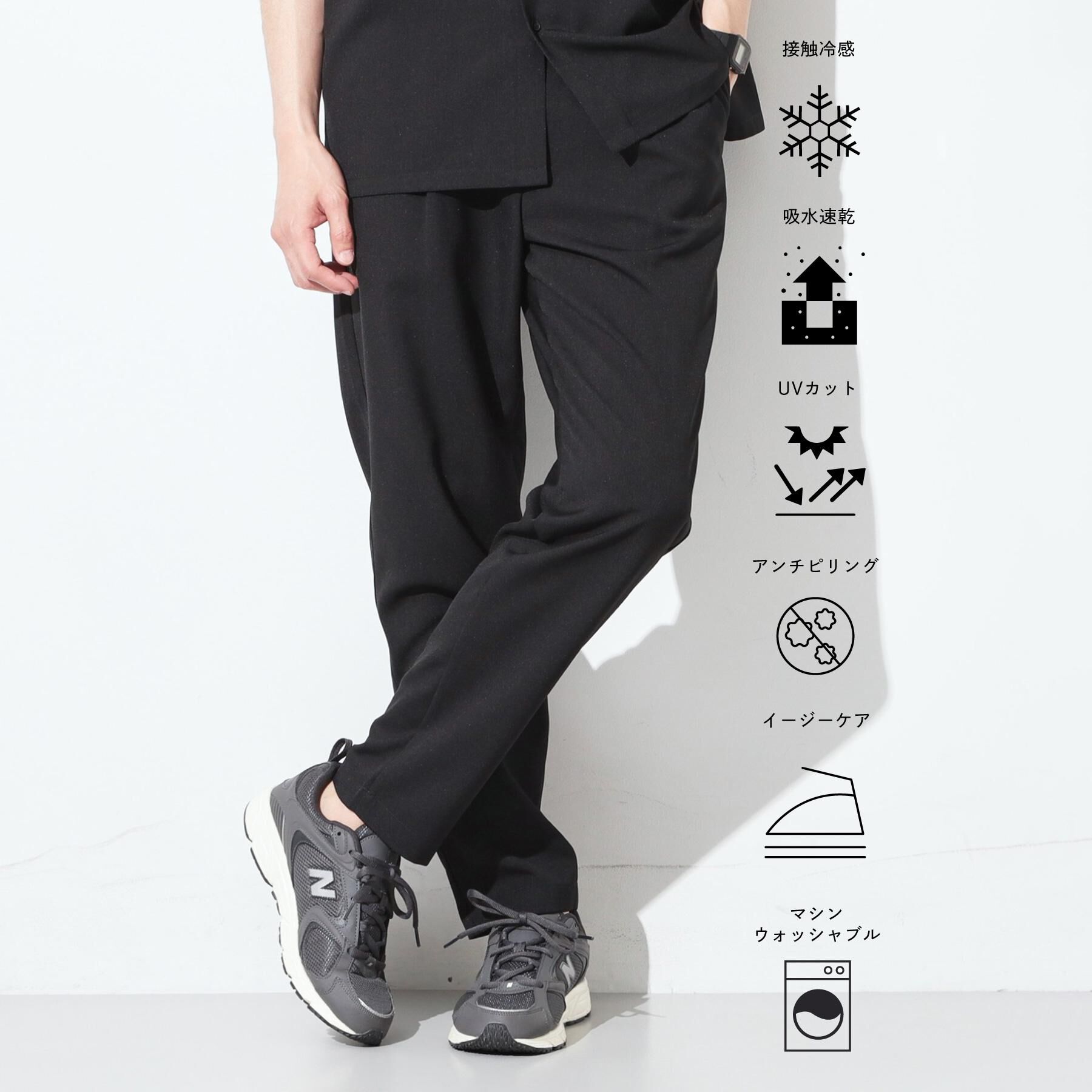 THE SHOP TK「LITE TEX イージーパンツ 接触冷感/吸水速乾/UVカット/アンチピリング/イージーケア/洗濯」|その他|ブラック(019)