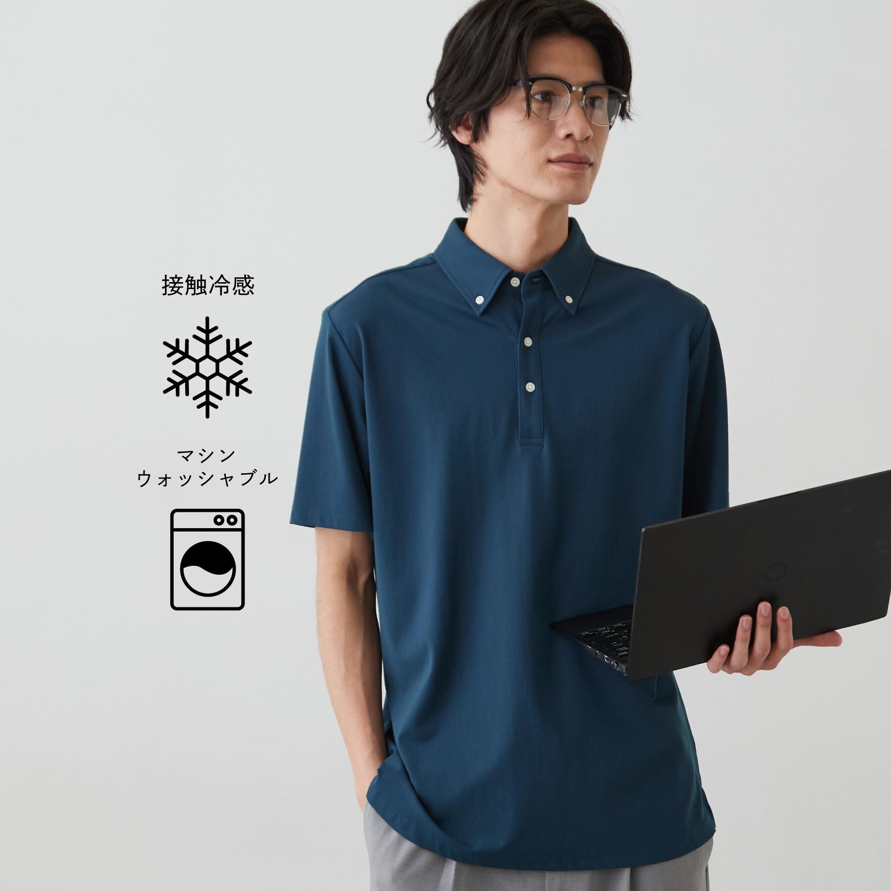 THE SHOP TK「アイス カノコポロシャツ【接触冷感／洗濯機OK】」|ポロシャツ|ブルーグリーン(09