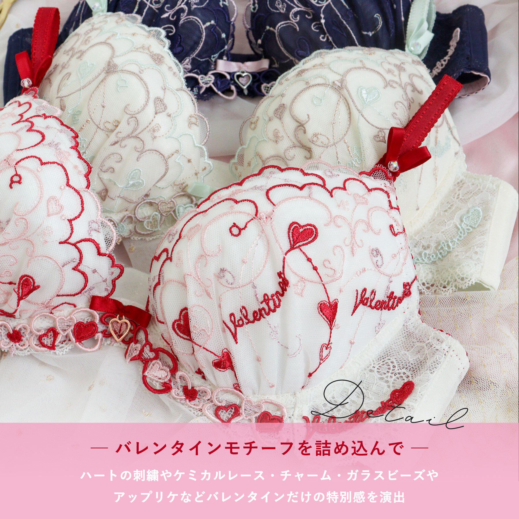 Risa Magli「ヘルティー ブラジャー (B-C) ＜リサマリミラクル谷間ブラ＞」|インナー|