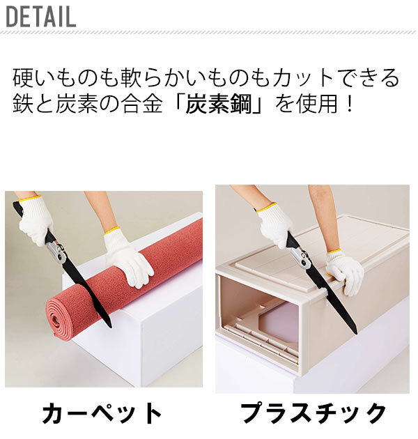 BACKYARD FAMILY「多目的廃棄物ノコギリ COGIT コジット  通販 のこぎり 鋸 折りたたみ 刃渡り22cm」|その他|