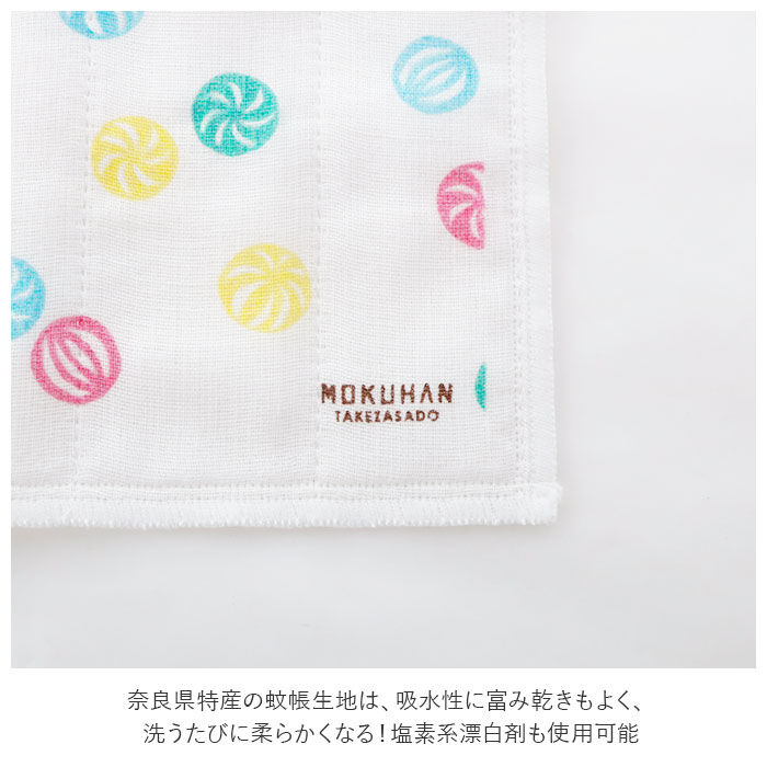 BACKYARD FAMILY「蚊帳ふきん 奈良 通販 ふきん 綿 布巾 蚊帳生地ふきん MOKUHAN TAKEZASADO」|食器・キッチングッズ|