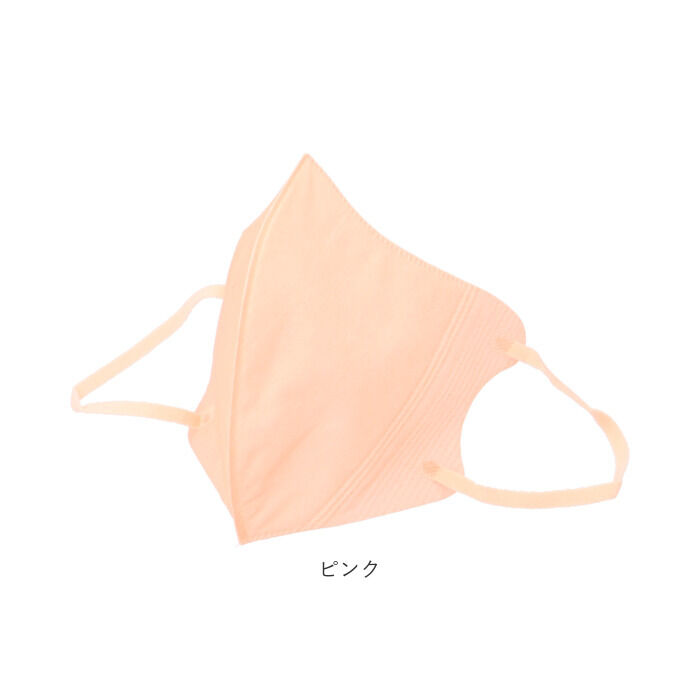 BACKYARD FAMILY「不織布マスク スパンレース 通販 マスク 不織布 立体 カラー 不織布マスク おしゃれ 個包装」|その他|