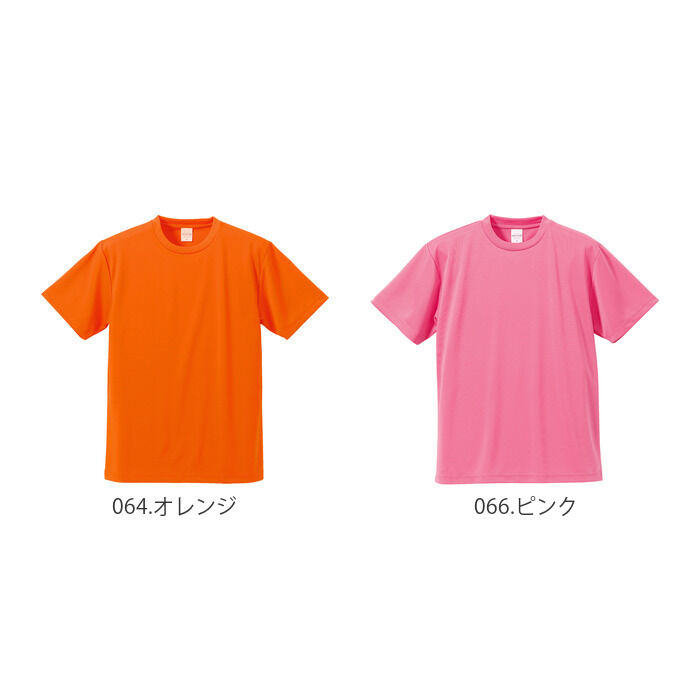 BACKYARD FAMILY「ユナイテッドアスレ tシャツ 通販 メンズ レディース 無地 半袖 スポーツ カジュアル 吸水」|Tシャツ・カットソー|