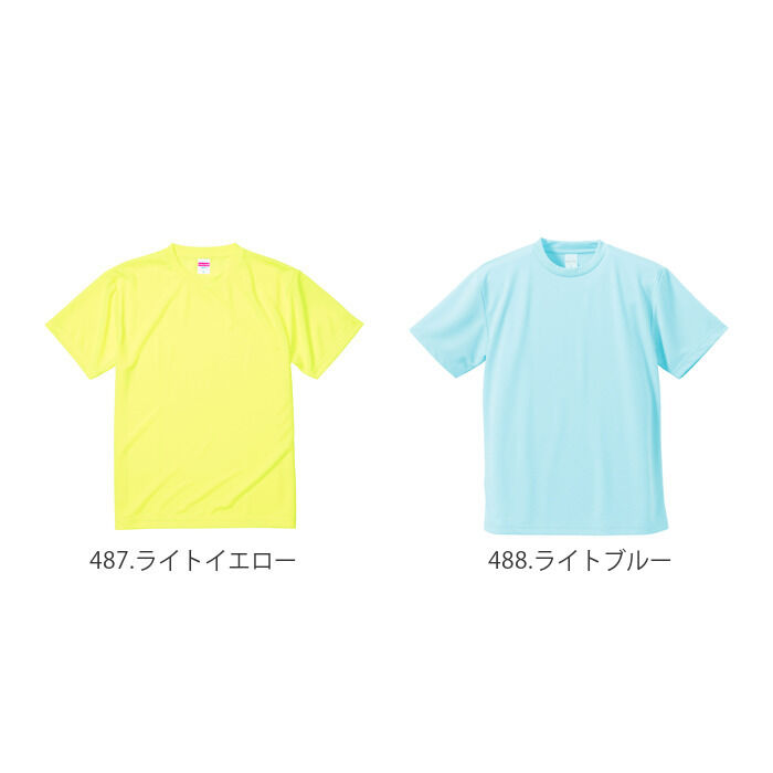 BACKYARD FAMILY「ユナイテッドアスレ tシャツ 通販 メンズ レディース 無地 半袖 スポーツ カジュアル 吸水」|Tシャツ・カットソー|