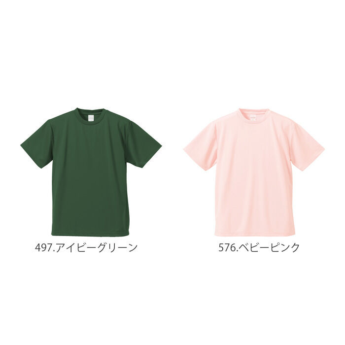 BACKYARD FAMILY「ユナイテッドアスレ tシャツ 通販 メンズ レディース 無地 半袖 スポーツ カジュアル 吸水」|Tシャツ・カットソー|