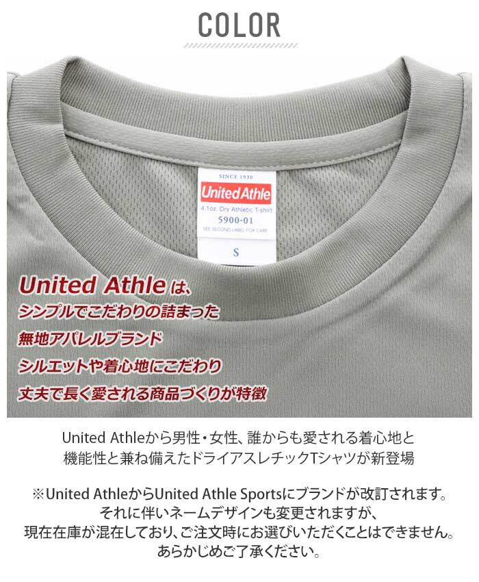 BACKYARD FAMILY「ユナイテッドアスレ tシャツ 通販 メンズ レディース 無地 半袖 スポーツ カジュアル 吸水」|Tシャツ・カットソー|