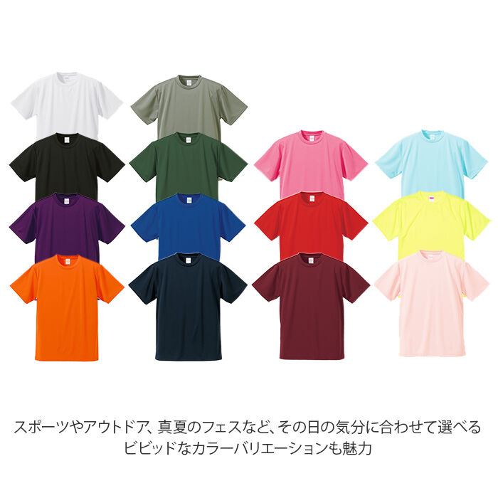 BACKYARD FAMILY「ユナイテッドアスレ tシャツ 通販 メンズ レディース 無地 半袖 スポーツ カジュアル 吸水」|Tシャツ・カットソー|