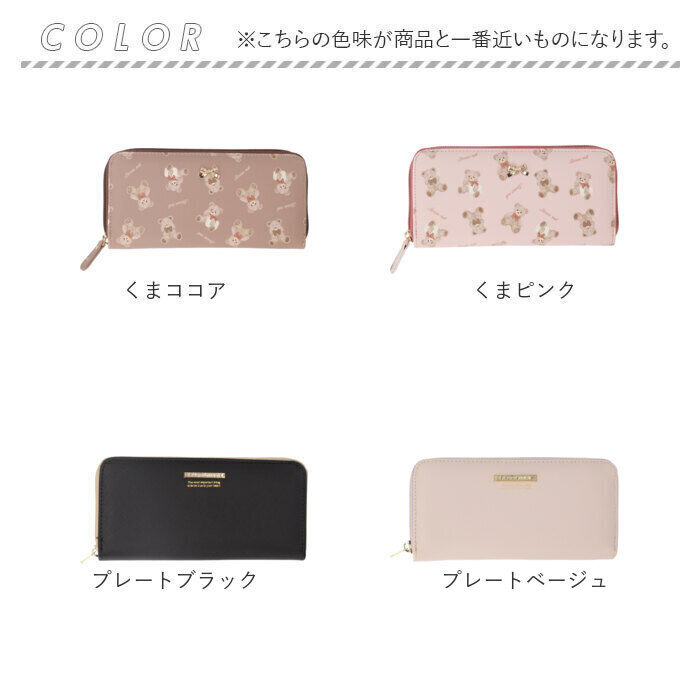 BACKYARD FAMILY「長財布 レディース ラウンドファスナー 通販 財布 長サイフ なが財布 ながさいふ」|財布|