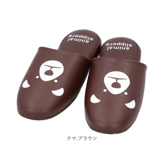 BACKYARD FAMILY「トイレスリッパ おしゃれ 通販 スリッパ トイレ 拭ける ビニール 室内履き 室内 ルームシューズ」|ルームシューズ|
