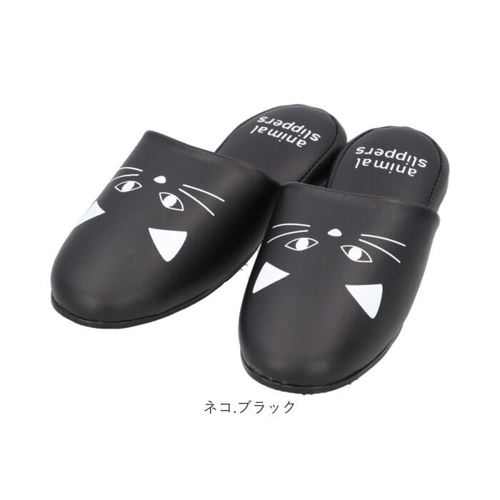 BACKYARD FAMILY「トイレスリッパ おしゃれ 通販 スリッパ トイレ 拭ける ビニール 室内履き 室内 ルームシューズ」|ルームシューズ|