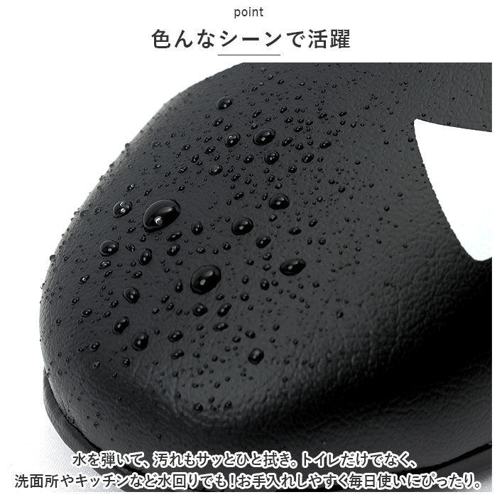 BACKYARD FAMILY「トイレスリッパ おしゃれ 通販 スリッパ トイレ 拭ける ビニール 室内履き 室内 ルームシューズ」|ルームシューズ|