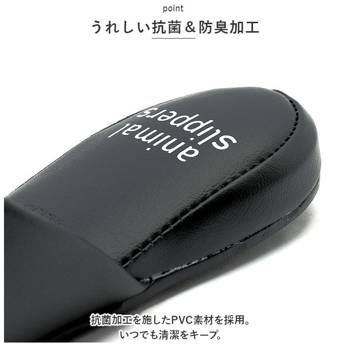 BACKYARD FAMILY「トイレスリッパ おしゃれ 通販 スリッパ トイレ 拭ける ビニール 室内履き 室内 ルームシューズ」|ルームシューズ|