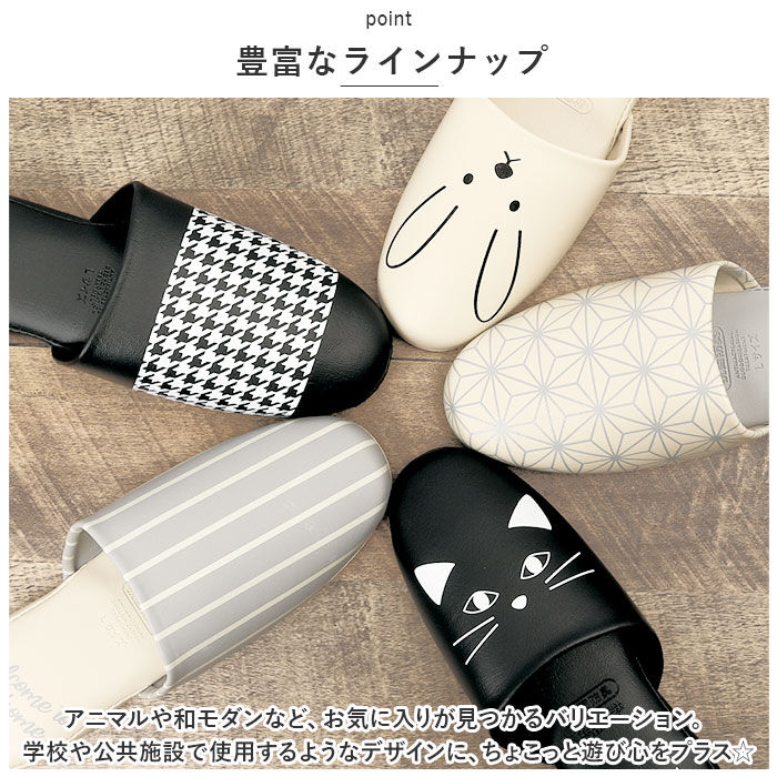 BACKYARD FAMILY「トイレスリッパ おしゃれ 通販 スリッパ トイレ 拭ける ビニール 室内履き 室内 ルームシューズ」|ルームシューズ|
