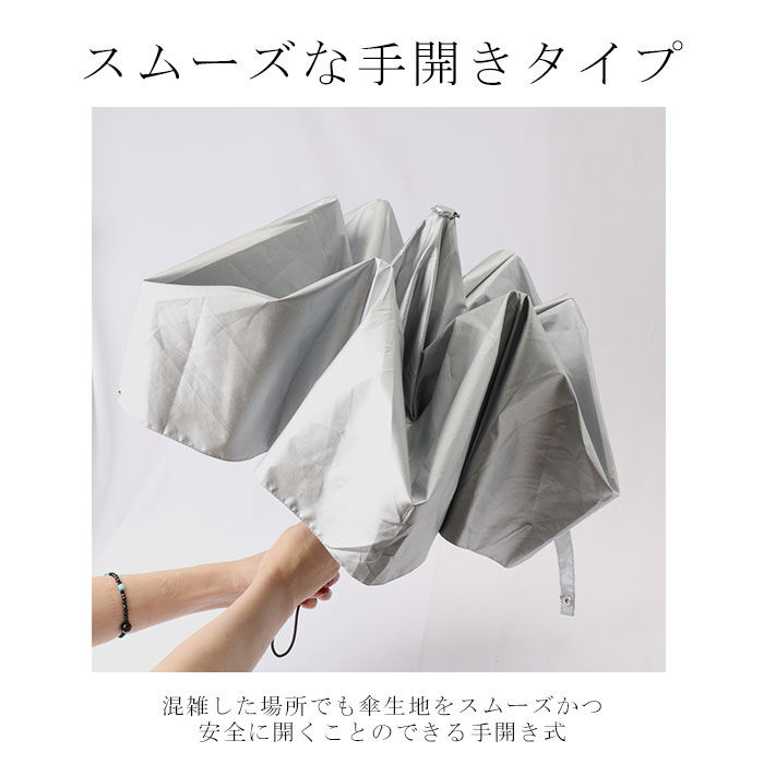 BACKYARD FAMILY「日傘 折りたたみ メンズ 通販 折りたたみ傘 折り畳み傘 傘 折りたたみ かさ 折り畳み 軽量」|傘|