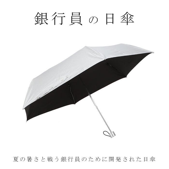 BACKYARD FAMILY「日傘 折りたたみ メンズ 通販 折りたたみ傘 折り畳み傘 傘 折りたたみ かさ 折り畳み 軽量」|傘|