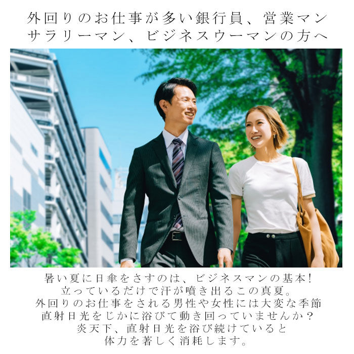 BACKYARD FAMILY「日傘 折りたたみ メンズ 通販 折りたたみ傘 折り畳み傘 傘 折りたたみ かさ 折り畳み 軽量」|傘|