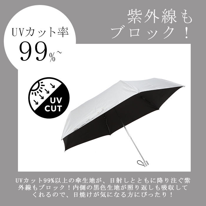 BACKYARD FAMILY「日傘 折りたたみ メンズ 通販 折りたたみ傘 折り畳み傘 傘 折りたたみ かさ 折り畳み 軽量」|傘|
