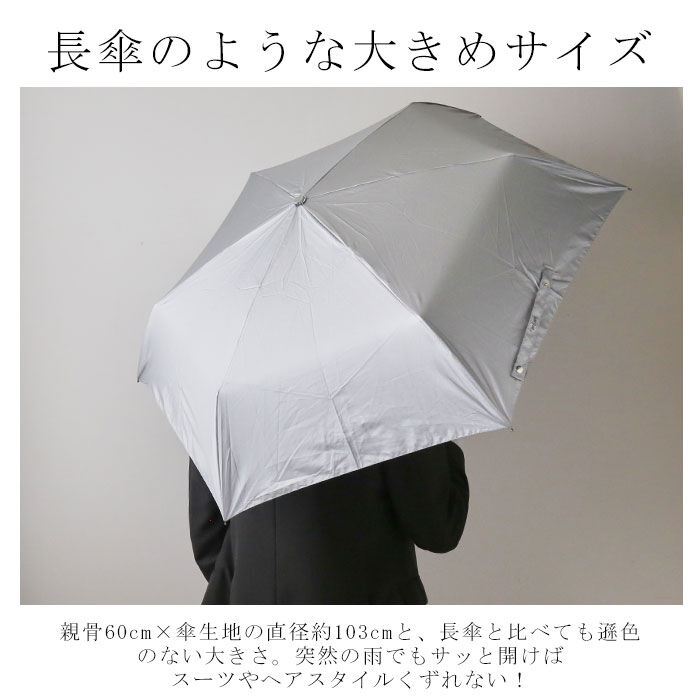 BACKYARD FAMILY「日傘 折りたたみ メンズ 通販 折りたたみ傘 折り畳み傘 傘 折りたたみ かさ 折り畳み 軽量」|傘|