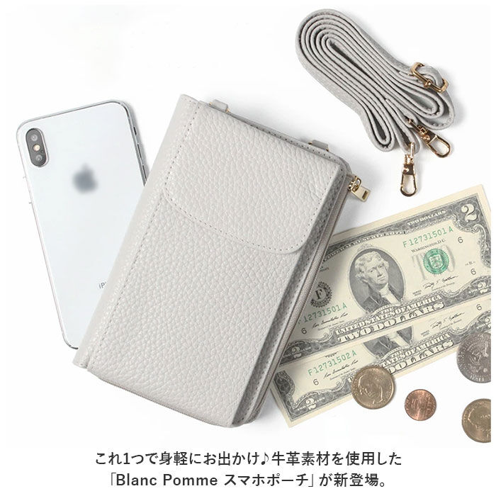 BACKYARD FAMILY「スマホショルダー 大人 かわいい 通販 Blanc Pomm スマホポシェット 本革 スマホポーチ」|ショルダー・メッセンジャー|