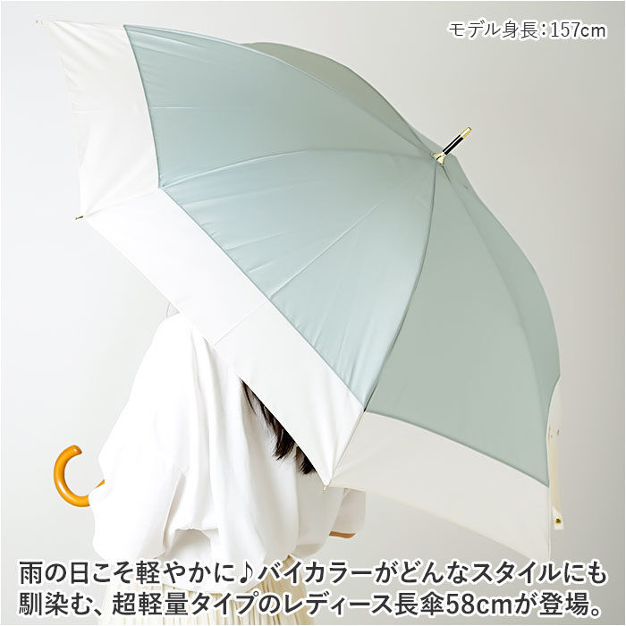 BACKYARD FAMILY「傘 レディース 大人 通販 長傘 58cm かさ カサ 雨傘 超軽量 グラスファイバー 丈夫」|傘|