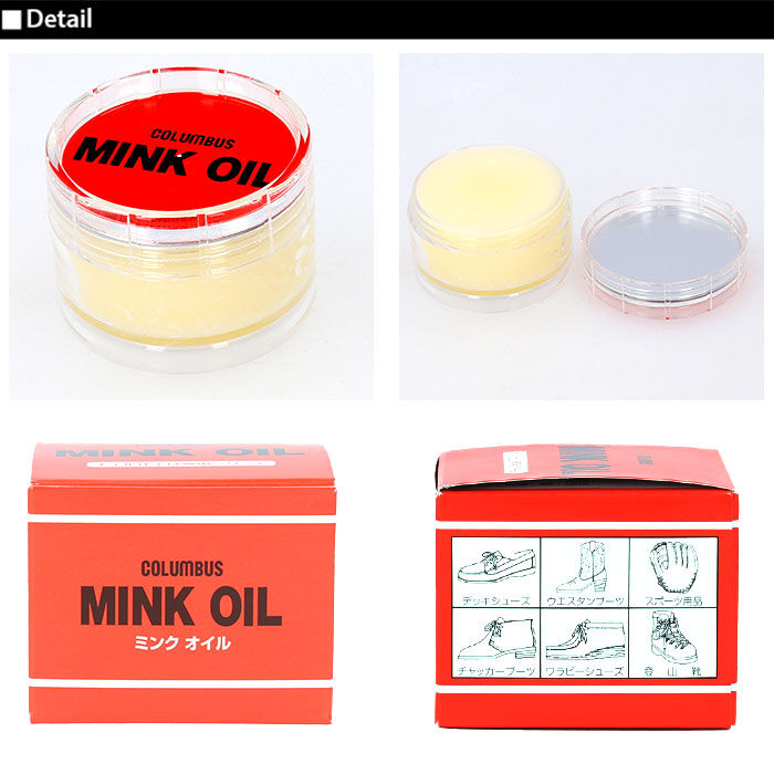 BACKYARD FAMILY「革 通販 オイル ミンクオイル コロンブス 靴ケア用品 無色 定番 保革剤 ツヤ出し 靴磨き 油性」|シューケア|