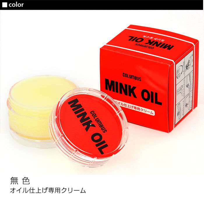 BACKYARD FAMILY「革 通販 オイル ミンクオイル コロンブス 靴ケア用品 無色 定番 保革剤 ツヤ出し 靴磨き 油性」|シューケア|