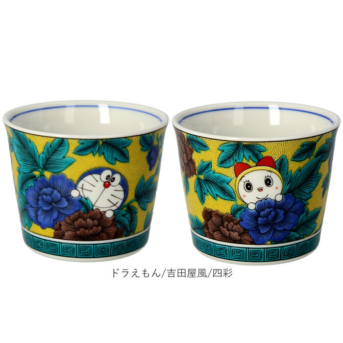 BACKYARD FAMILY「蕎麦猪口 通販 九谷焼 皿 そばちょこ そば猪口 キャラクター グッズ ドラえもん ポケモン」|食器・キッチングッズ|