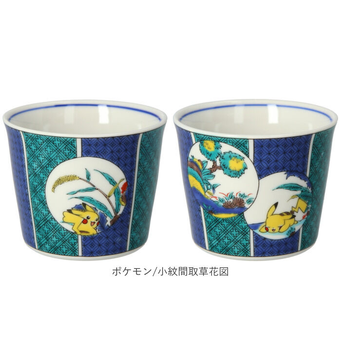 BACKYARD FAMILY「蕎麦猪口 通販 九谷焼 皿 そばちょこ そば猪口 キャラクター グッズ ドラえもん ポケモン」|食器・キッチングッズ|
