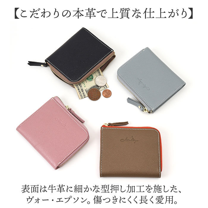 BACKYARD FAMILY「LIZDAYS リズデイズ 財布 lz-66113 通販 フラグメントケース ミニ財布」|コインケース|