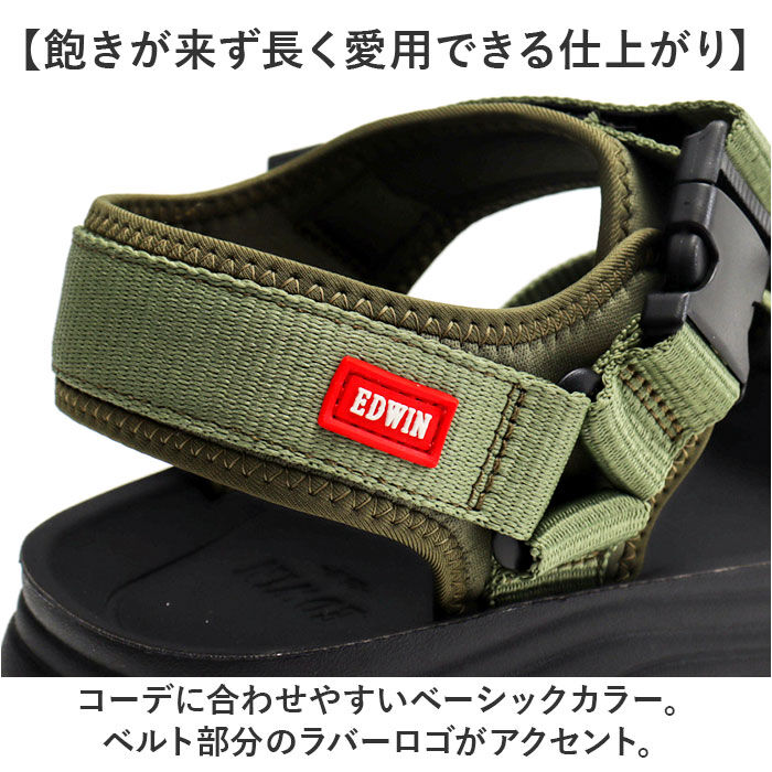 BACKYARD FAMILY「EDWIN サンダル エドウィン W5123 通販 スポーツサンダル メンズ スポサン」|サンダル|