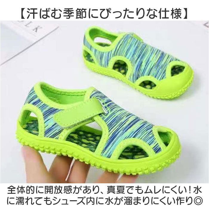 BACKYARD FAMILY「マリンシューズ サンダル 通販 キッズ 水陸両用 子ども 子供 ウォーターシューズ キッズサンダル」|サンダル|