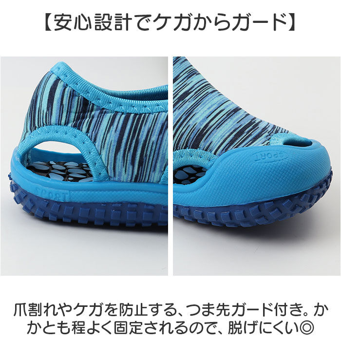 BACKYARD FAMILY「マリンシューズ サンダル 通販 キッズ 水陸両用 子ども 子供 ウォーターシューズ キッズサンダル」|サンダル|