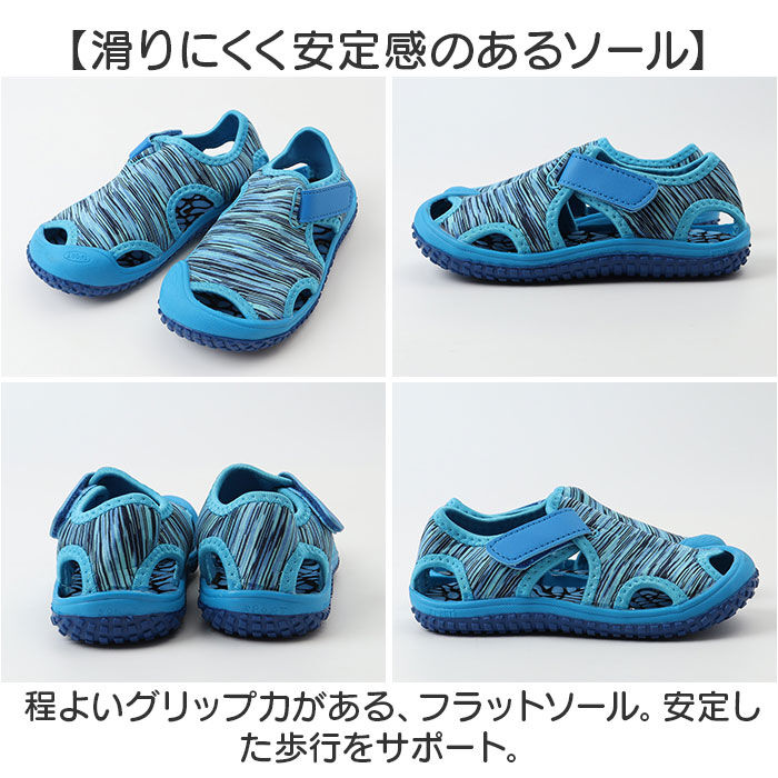 BACKYARD FAMILY「マリンシューズ サンダル 通販 キッズ 水陸両用 子ども 子供 ウォーターシューズ キッズサンダル」|サンダル|