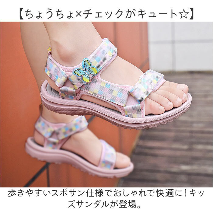 BACKYARD FAMILY「サンダル キッズ 女の子 通販 スポーツサンダル ウォーターサンダル ビーチサンダル」|サンダル|