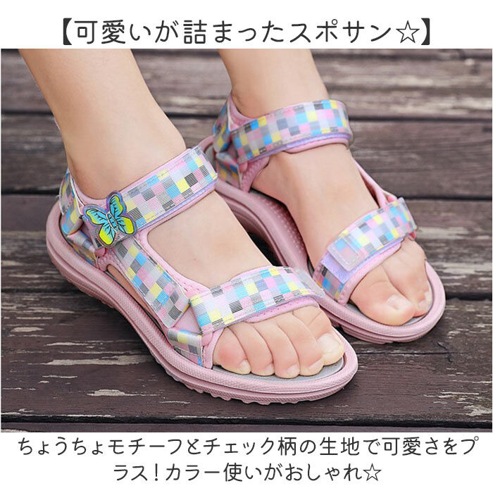 BACKYARD FAMILY「サンダル キッズ 女の子 通販 スポーツサンダル ウォーターサンダル ビーチサンダル」|サンダル|