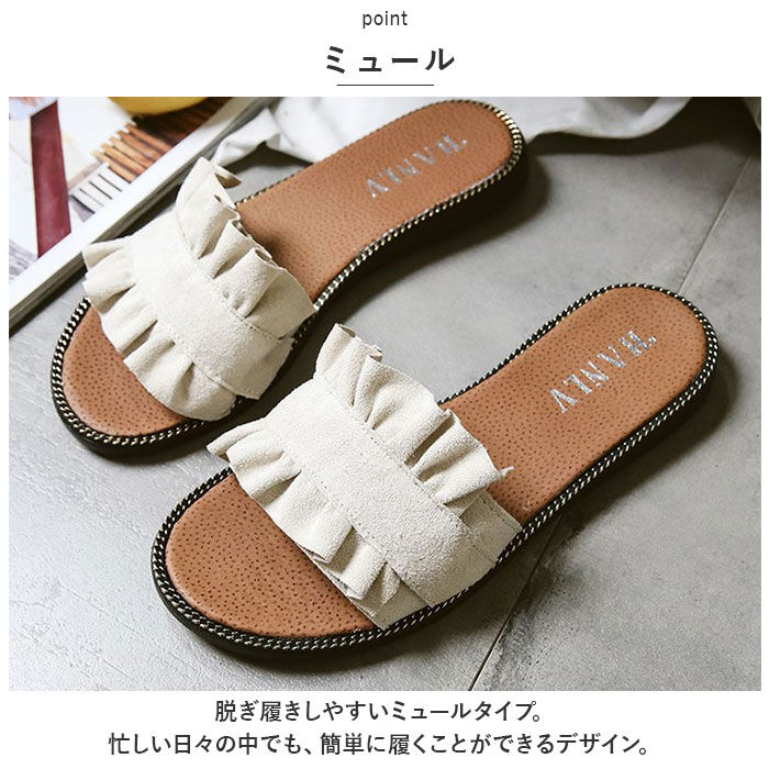 BACKYARD FAMILY「サンダル レディース ぺたんこ 通販 フラットサンダル フラット 歩きやすい つっかけ ローヒール」|サンダル|