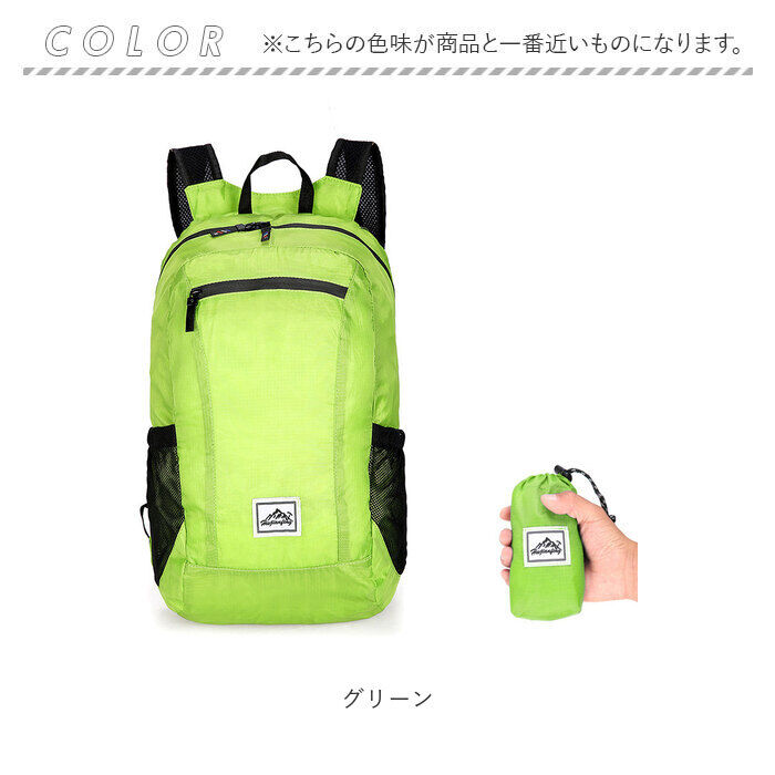 BACKYARD FAMILY「超軽量 折りたたみ リュック 通販 パッカブル 折りたたみリュック コンパクト 折り畳みリュック」|リュック|