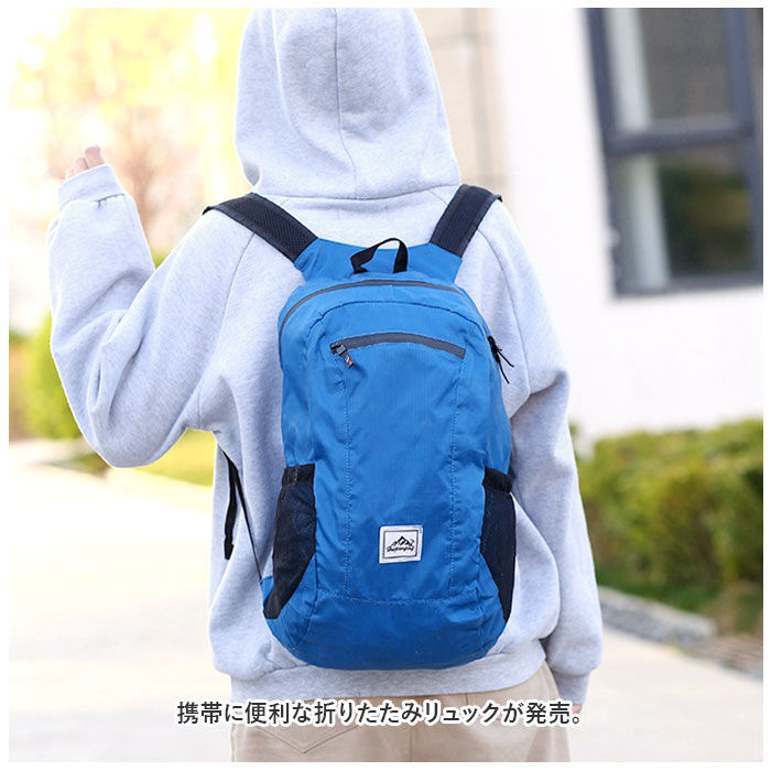BACKYARD FAMILY「超軽量 折りたたみ リュック 通販 パッカブル 折りたたみリュック コンパクト 折り畳みリュック」|リュック|