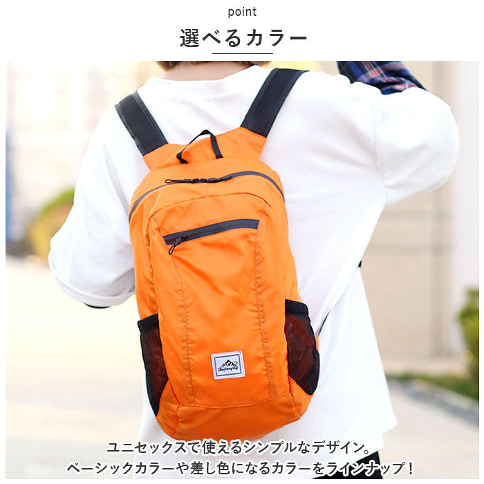 BACKYARD FAMILY「超軽量 折りたたみ リュック 通販 パッカブル 折りたたみリュック コンパクト 折り畳みリュック」|リュック|
