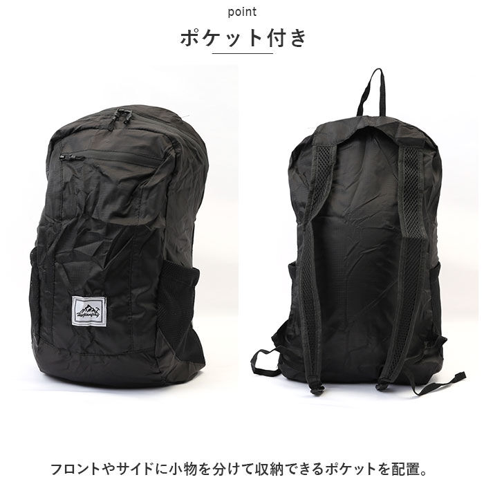 BACKYARD FAMILY「超軽量 折りたたみ リュック 通販 パッカブル 折りたたみリュック コンパクト 折り畳みリュック」|リュック|