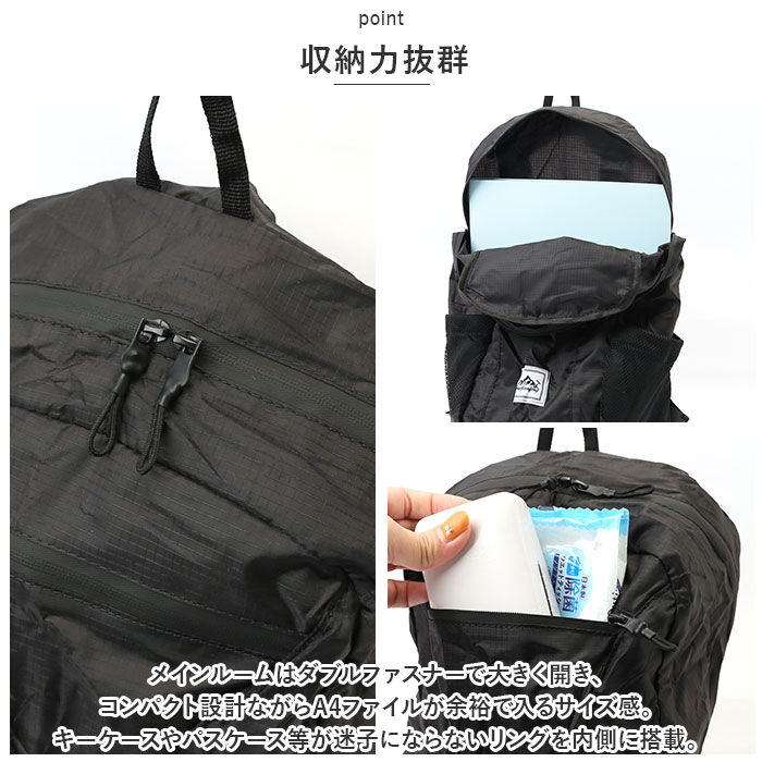 BACKYARD FAMILY「超軽量 折りたたみ リュック 通販 パッカブル 折りたたみリュック コンパクト 折り畳みリュック」|リュック|