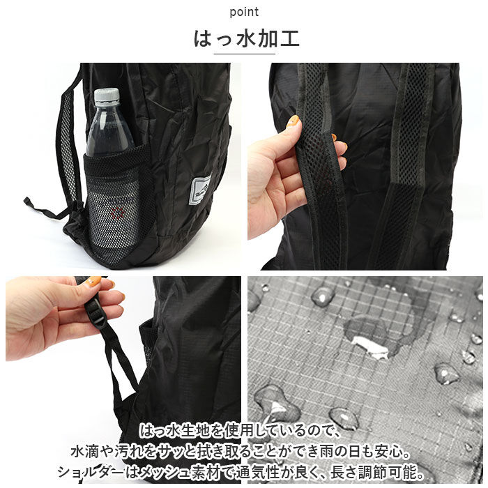 BACKYARD FAMILY「超軽量 折りたたみ リュック 通販 パッカブル 折りたたみリュック コンパクト 折り畳みリュック」|リュック|