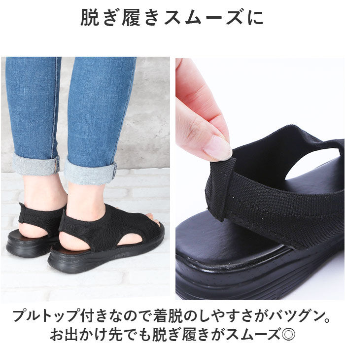 BACKYARD FAMILY「スポーツサンダル 厚底 レディース 通販 サンダル スポサン 厚底サンダル おしゃれ」|サンダル|