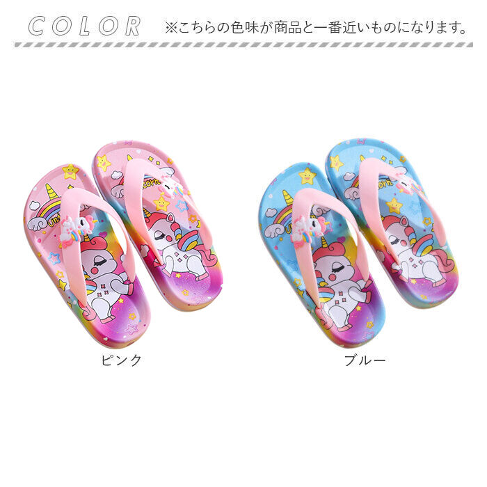 BACKYARD FAMILY「ビーチサンダル キッズ 通販 サンダル トングサンダル バススリッパ シャワーサンダル スリッパ」|サンダル|