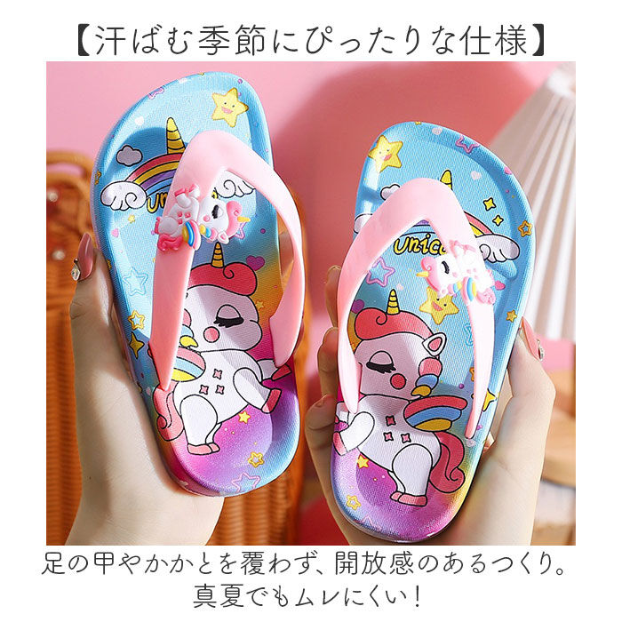 BACKYARD FAMILY「ビーチサンダル キッズ 通販 サンダル トングサンダル バススリッパ シャワーサンダル スリッパ」|サンダル|