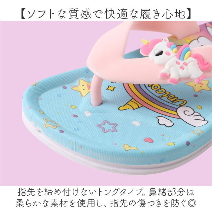 BACKYARD FAMILY「ビーチサンダル キッズ 通販 サンダル トングサンダル バススリッパ シャワーサンダル スリッパ」|サンダル|