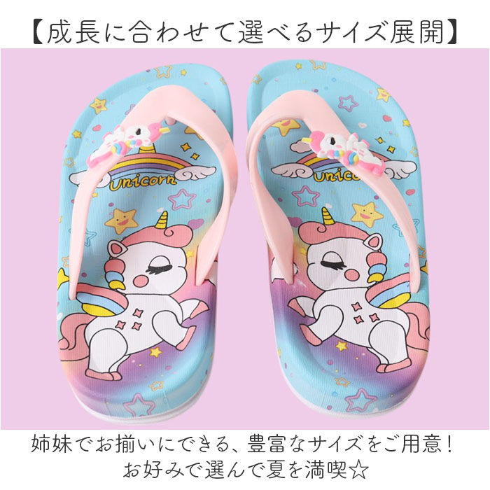 BACKYARD FAMILY「ビーチサンダル キッズ 通販 サンダル トングサンダル バススリッパ シャワーサンダル スリッパ」|サンダル|